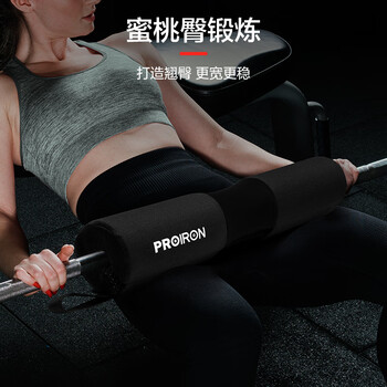 PROIRON 护肩 深蹲护颈垫子举重加厚护套健身臀桥垫肩杆套 迷彩款 PROIRON 护肩 深蹲护颈垫子举重加厚护套健身臀桥垫肩杆套 迷彩款