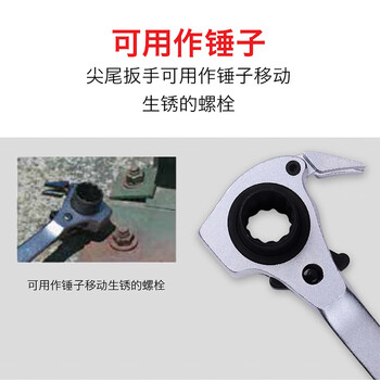 罗宾汉（RUBICON）棘轮尖尾扳手 RCH-17X19 多功能扳手 羊角锤17mm 19MM套筒 拔钉锤