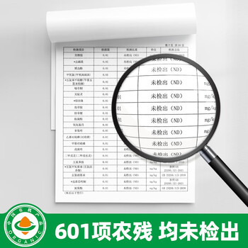 丙田 有机高纤黑麦片850g 低脂早餐即食免煮无0 加糖脂肪纯全麦燕麦片