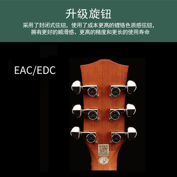 kepmaEDCNM吉他到底值不值得选择？深入揭秘为你解说