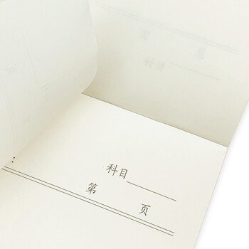 西玛(SIMAA)10本16k/20张数学作业纸草稿纸演草本学生练习纸 8589高中生学习神器 西玛(SIMAA)10本16k/20张数学作业纸草稿纸演草本学生练习纸 8589高中生学习神器