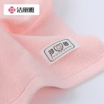 洁丽雅（Grace）纯棉3A级抗菌毛巾2条装精梳男女家用洗脸洗澡洁面巾90g 兰+灰运动