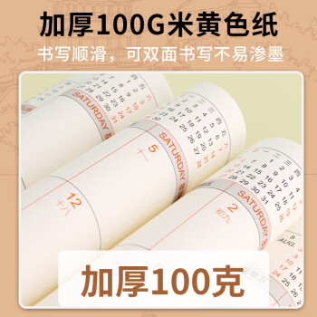 优必利 2025年工作小秘书 A4效率手册 日/月/年备忘计划本 【国潮中国风系列】深蓝4本装