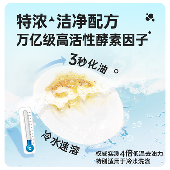立白莓果酵素洗洁精1kg*10瓶整箱洁净去腥味食品用不伤手