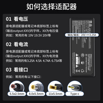 悠品联想笔记本充电器65W Type-C电脑电源适配器线20V3.25A Thinkpad X1 Carbon X13 X270 T470s