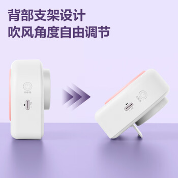 得力迷你手持小风扇充电小型大风力电风扇户外露营办公室宿舍桌面专用台式轻音电扇带挂绳 白