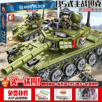 樂高legokv44一戰t34中國坦克kv2系列軍事模型兒童開二戰積木拼裝玩具