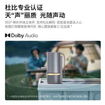 极米Play5 投影仪便携家用 1080P云台投影 一体式隐藏支架 （ DLP 智能家庭影院 千元投影天花板）