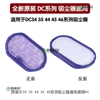 戴森吸尘器dc45新款- 戴森吸尘器dc452021年新款- 京东