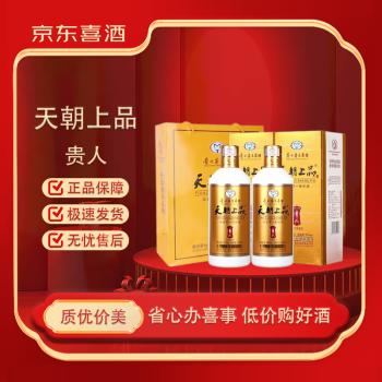 天朝上品价格报价行情- 京东