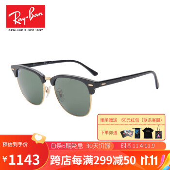 coffeeu0026milk 眼鏡 泰八郎謹製 白山眼鏡 Ray-Ban BEAMS-