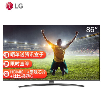 LG86UN8100PCA电视|【电商快报】一点评：LG 86UN8100PCA电视怎么样？上手讲评测感受