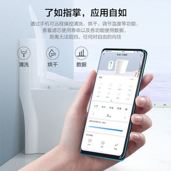 与其他品牌相比，海尔智能马桶盖有何优势怎么样突出？