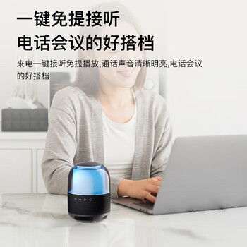 小度智能蓝牙音箱 炫彩版 RGB灯效环绕震撼立体音效长续航户外移动便携 红色
