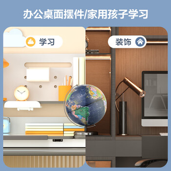 得力(deli)Ф30cm大号金属学生用办公高级地球仪教学研究摆件7-14岁男女孩玩具六一儿童节礼物生日礼品 18121 得力(deli)Ф30cm大号金属学生用办公高级地球仪教学研究摆件7-14岁男女孩玩具六一儿童节礼物生日礼品 18121