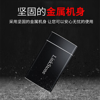 连拓 mSATA转USB3.0移动硬盘盒 SSD固态硬盘盒子 笔记本电脑mini迷你外置盒全铝外壳 E510新