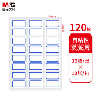 环保标签贴品牌及商品- 京东 环保标签贴品牌及商品- 京东