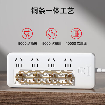 良工（lengon）安全插座 总控8位2.8米 插排/排插/插线板/接线板/拖线板/宿舍家用办公插板 R308-2.8