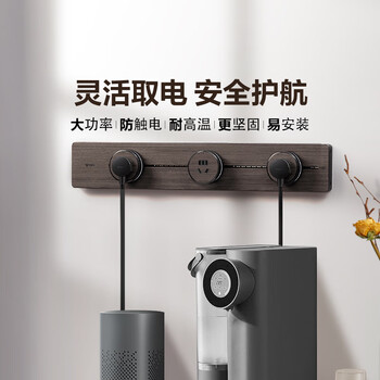 公牛（BULL）轨道插座可移动插线板轨道式导轨插排餐边柜 胡桃木肌理开关插座面板 gb1p木纹款50厘米+3个五孔