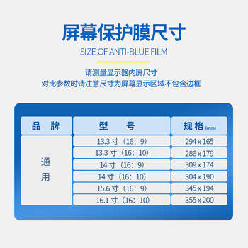 JPLAYER笔记本电脑屏幕贴膜+键盘膜15.6英寸16:9通用磨砂防反光保护膜套装适用联想华为华硕戴尔ThinkPad