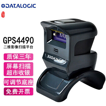 datalogic gps4400价格报价行情- 京东