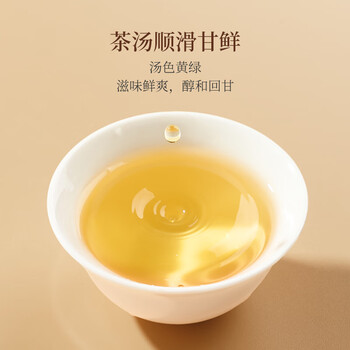 华祥苑茶叶 安溪铁观音清香型50g罐装精品口粮茶