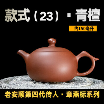 章燕明紫砂壶价格报价行情- 京东