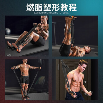 欣怡万嘉 拉力器弹力带弹力绳拉力带健身器材脚蹬仰卧起坐辅助器 欣怡万嘉 拉力器弹力带弹力绳拉力带健身器材脚蹬仰卧起坐辅助器