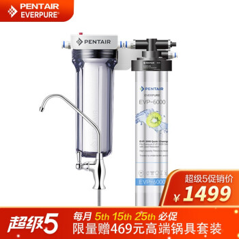 净水器|消费者诉说爱惠浦EVP-6000净水器怎么样？质量是好还是差呀？