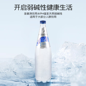 圣碧涛（SAN BENEDETTO）意大利 碳酸饮料1L天然加气水 气泡水弱碱性阿尔卑斯山