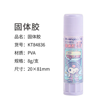 广博（GuangBo）三丽鸥8克高粘度顺滑PVA固体胶水胶棒 卡通镭射壳办公文具财会手工24支/盒 KT84836