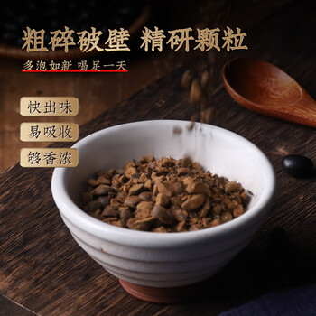 虎标中国香港品牌 养生茶 黑豆茶320g 独立小袋装40包