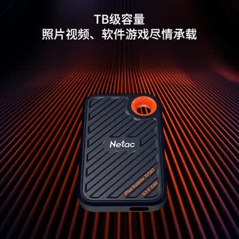 朗科(Netac)2TB Type-c USB3.2 GEN2 NVME协议移动硬盘 固态(PSSD)ZX20 手机直连读速高达2000MB/s轻巧便携 朗科(Netac)2TB Type-c USB3.2 GEN2 NVME协议移动硬盘 固态(PSSD)ZX20 手机直连读速高达2000MB/s轻巧便携