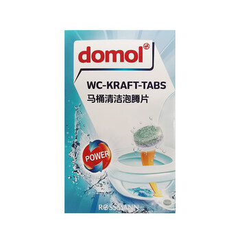 Domol 洁厕灵 马桶泡腾片 马桶清洁厕剂清洁块 祛垢除异味8粒
