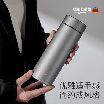 艾曼格（IMOGY）纯钛杯子保温杯男士节日礼物高端商务泡茶杯车载大容量焖茶水杯