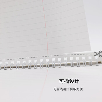 国誉（KOKUYO）塔卡沙Campus线圈笔记本本子初中生高中学生专用高端速记记事本文具用品 6×9寸(A5) 60页 1本