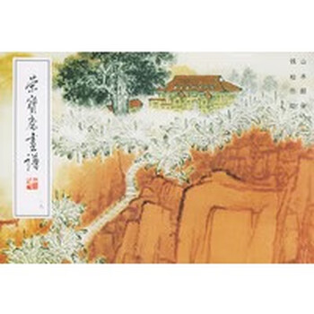 钱松岩山水画品牌及商品- 京东