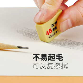 【全网低价】爱涂图 素描纸160g8K8开加厚大白纸彩铅绘画速写儿童美术生专用美术写生 【全网低价】爱涂图 素描纸160g8K8开加厚大白纸彩铅绘画速写儿童美术生专用美术写生