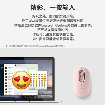 罗技(Logitech)POP MOUSE 无线鼠标 蓝牙鼠标 高颜值办公鼠标 云霞粉 罗技(Logitech)POP MOUSE 无线鼠标 蓝牙鼠标 高颜值办公鼠标 云霞粉
