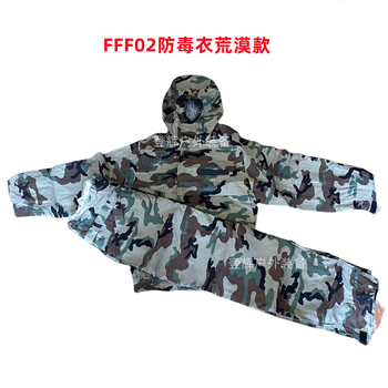 防毒衣图片- 京东