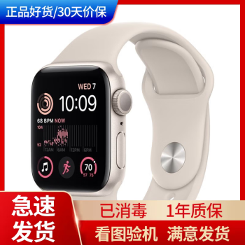 送料無料/新品】 Apple Watch SE 40mm MKQX3J/A 新品未使用品 その他