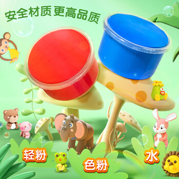 得力(deli)24色超轻粘土彩泥橡皮泥美术手工DIY玩具太空沙塑型玩具密封罐装易收纳儿童幼儿园生日开学礼物 得力(deli)24色超轻粘土彩泥橡皮泥美术手工DIY玩具太空沙塑型玩具密封罐装易收纳儿童幼儿园生日开学礼物