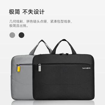 新秀丽(Samsonite)电脑包手提包16英寸笔记本电脑包男女大容量轻薄公文包商务单肩包 新秀丽(Samsonite)电脑包手提包16英寸笔记本电脑包男女大容量轻薄公文包商务单肩包