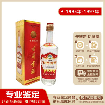 人気アイテム 水井坊 焼酎 500ml 52度 600年の歴史 - メルカリ