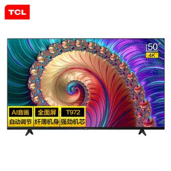 TCL50L8电视|【电商快报】老实讲TCL 50L8和50V8-J区别在哪里？选择哪款好？