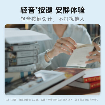 科大讯飞（iFLYTEK）AI智能鼠标 无线蓝牙鼠标 办公鼠标 轻量化 可充电 超薄语音鼠标 AM30 白色【附带鼠标垫+转接头】