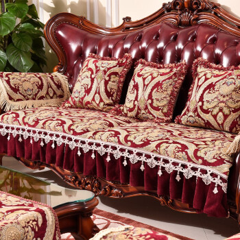 索菲娜 欧式沙发垫四季防滑皮沙发坐垫123组合沙发垫子可定做 ms欧巴洛克-红色 流苏扶手巾50*60cm一片
