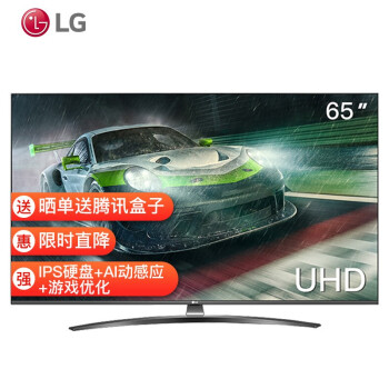 LG65LG73CNPCA电视|评测细节：LG65LG73CNPCA电视怎么样?三天使用敢说真感受