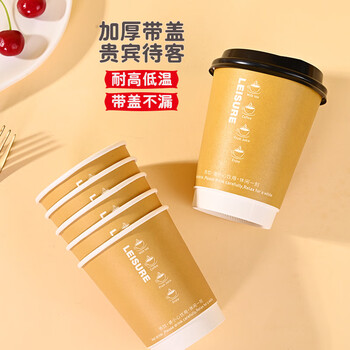 巴比客一次性纸杯咖啡杯加厚带盖茶水饮料豆浆杯商务杯270ml*20只