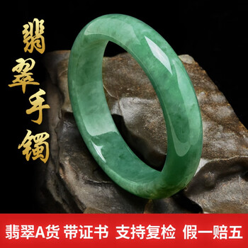 豆种飘花翡翠价格报价行情- 京东